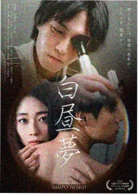 逃与追 经典强制爱完结小说封面