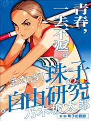 笼中月 古言权谋强制爱小说封面