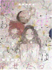 山高水长 治愈慢热完结小说封面